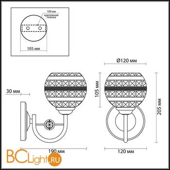 Бра Lumion Tatina 3119/1W - Схема