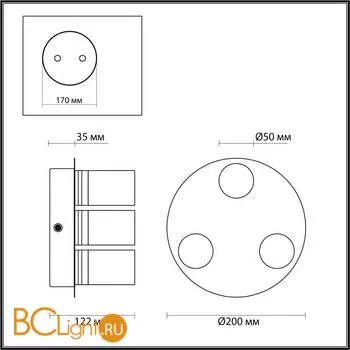 Потолочный светильник Lumion TERRENCE 4599/15CL - Фото 1