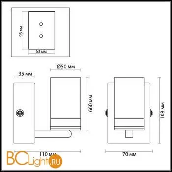 Бра Lumion TERRENCE 4599/5WL - Фото 0