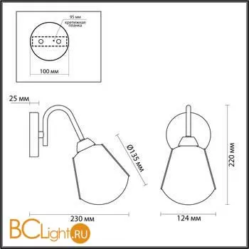 Бра Lumion Tiana 4518/1W - Фото 1