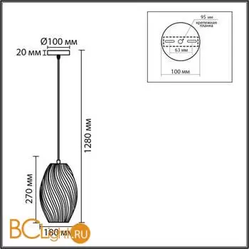 Подвесной светильник Lumion TIDE 8291/1A - Фото 1