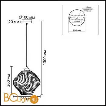 Подвесной светильник Lumion TIDE 8288/1A - Фото 1