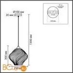 Подвесной светильник Lumion TIDE 8288/1A - Фото 1