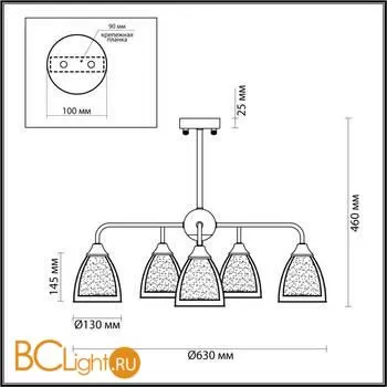 Люстра Lumion TOBY 5289/5C - Фото 0