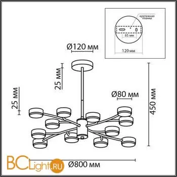 Подвесной светильник Lumion TORINA new 8117/12 - Фото 0