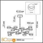 Подвесной светильник Lumion TORINA new 8117/12 - Фото 0