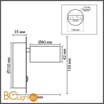 Бра Lumion TORINA 8345/1W - Фото 0