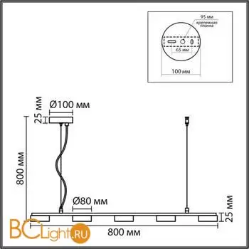 Подвесной светильник Lumion TORINA 8265/5 - Фото 0