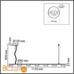 Подвесной светильник Lumion TORINA 8265/7 - Фото 0