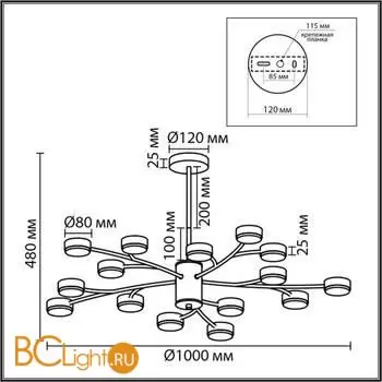 Люстра Lumion TORINA 8265/15 - Фото 1
