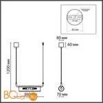 Подвесной светильник Lumion TORONTO new 6560/2 - Фото 0