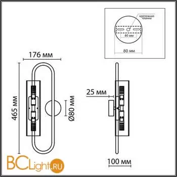 Настенный светильник Lumion TORONTO new 6560/2W - Фото 0