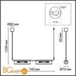 Подвесной светильник Lumion TORONTO new 6560/4 - Фото 0