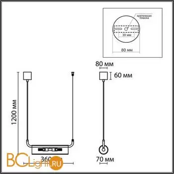 Подвесной светильник Lumion TORONTO new 6561/2 - Фото 0