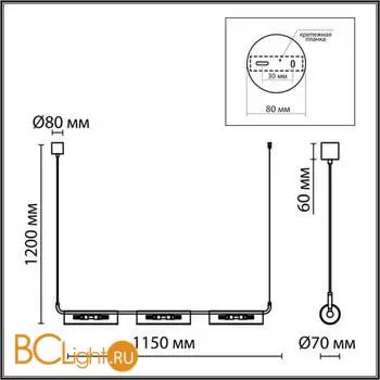 Подвесной светильник Lumion TORONTO new 6561/6 - Фото 0