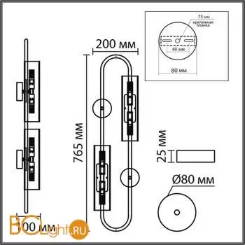 Бра Lumion TORONTO 6560/4W - Фото 1