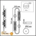 Бра Lumion TORONTO 6560/4W - Фото 1