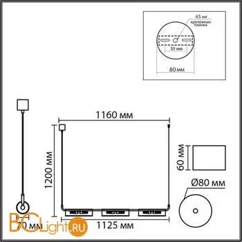 Подвесной светильник Lumion TORONTO 8258/6 - Фото 0