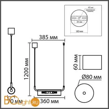 Подвесной светильник Lumion TORONTO 8258/2 - Фото 0
