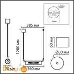 Подвесной светильник Lumion TORONTO 8258/2 - Фото 0