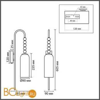 Бра Lumion TRACY 8271/1W - Фото 0
