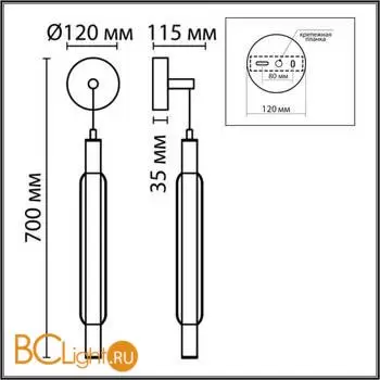 Настенный светильник Lumion TRENDY new 6556/15WL - Фото 0