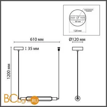 Подвесной светильник Lumion TRENDY new 6556/15L - Фото 0