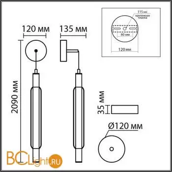Бра Lumion TRENDY 6556/15WCL - Фото 1