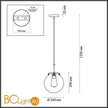 Подвесной светильник Lumion Trevor 4590/1 - Фото 1