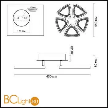 Потолочный светильник Lumion Trey 5201/99CL - Фото 0