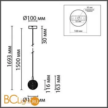 Подвесной светильник Lumion TRINO 8080/1A - Фото 0