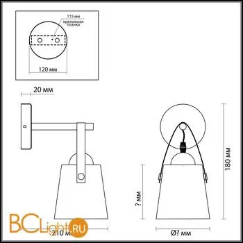 Бра Lumion Tristen 3641/1W - Фото 0