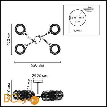 Люстра Lumion TUNARA 8247/4C - Фото 1