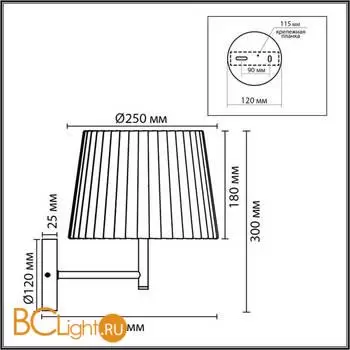 Бра Lumion TUNE 8302/1W - Фото 0