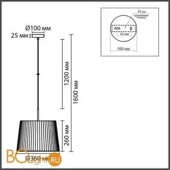 Подвесной светильник Lumion TUNE 8302/1 - Фото 1