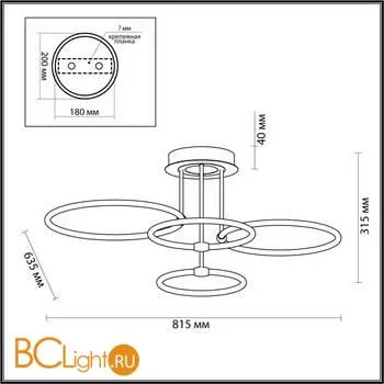 Потолочный светильник Lumion Ursula 5282/96CL - Фото 0