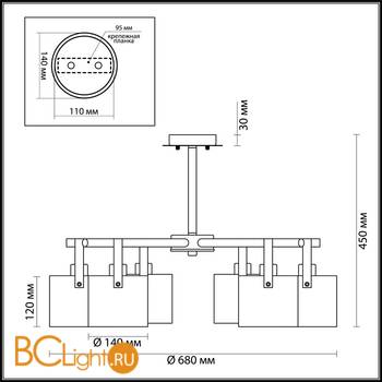 Потолочная люстра Lumion Valarie 3716/6C - Схема