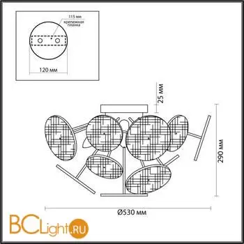 Бра Lumion VALERIA 6553/6C - Фото 0