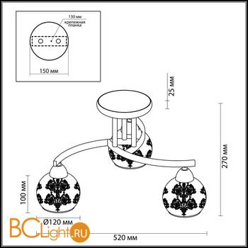 Потолочная люстра Lumion Vanes 2943/3C - Схема