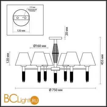 Люстра Lumion Vanessa 4514/6C - Фото 2