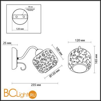 Бра Lumion Venta 3079/1W - Схема