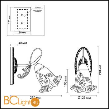 Бра Lumion Verbena 3085/1W - Схема