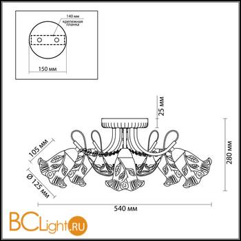Потолочная люстра Lumion Verbena 3085/5C - Схема