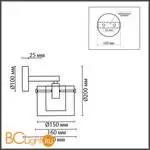 Настенный светильник Lumion VERDI new 6587/1W - Фото 0