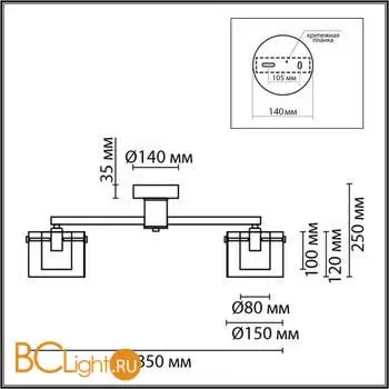 Люстра Lumion VERDI new 6587/8C - Фото 0