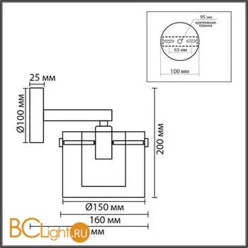 Бра Lumion VERDI 8261/1W - Фото 0