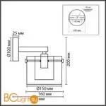 Бра Lumion VERDI 8261/1W - Фото 0