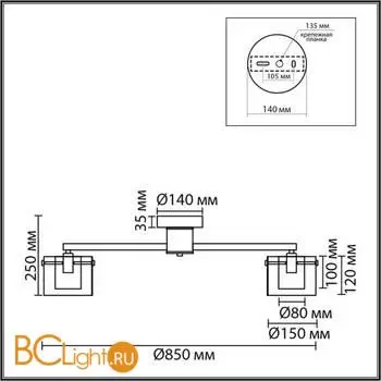 Люстра Lumion VERDI 8261/8C - Фото 0