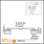 Люстра Lumion VERDI 8261/8C - Фото 0