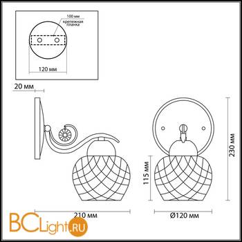 Бра Lumion Verena 3254/1W - Схема